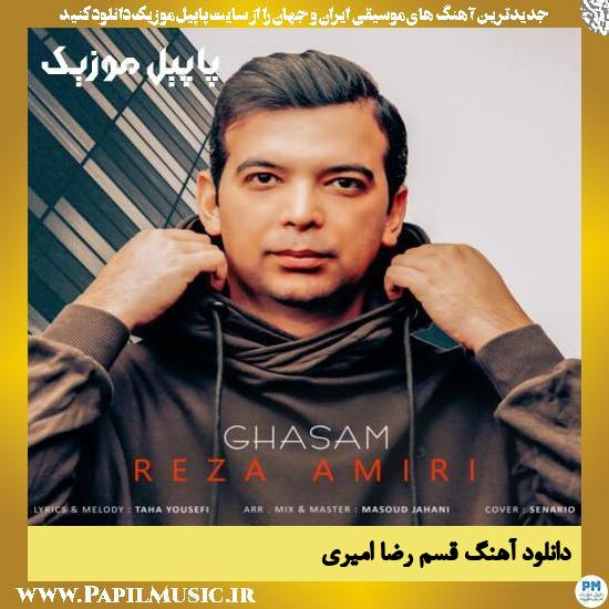 Reza Amiri Ghasam دانلود آهنگ قسم از رضا امیری